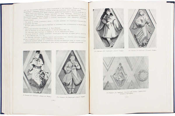 Архитектура Московского метрополитена. [Вторая очередь. Сб. статей]. М.: Академия архитектуры СССР, 1941.